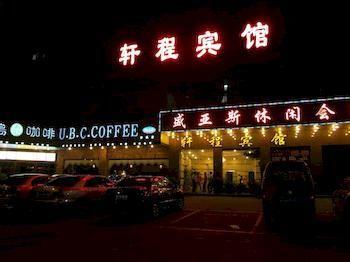 Xuancheng Hotel Shenzhen Zewnętrze zdjęcie